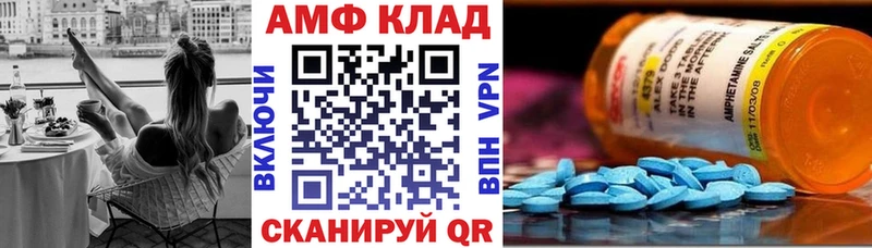 Amphetamine VHQ  закладки  Бикин 