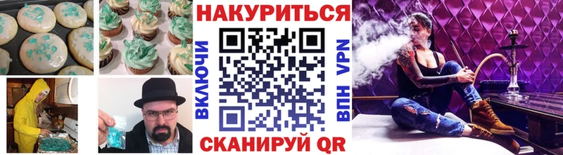 Cannafood конопля  Бикин 