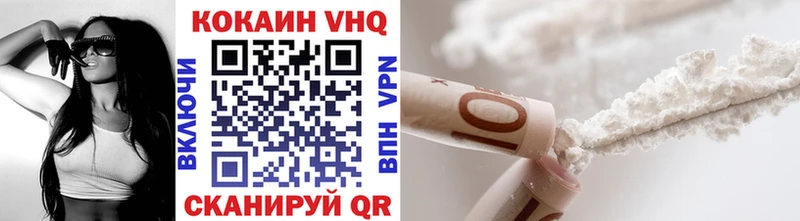 КОКАИН Эквадор  площадка Telegram  Бикин 
