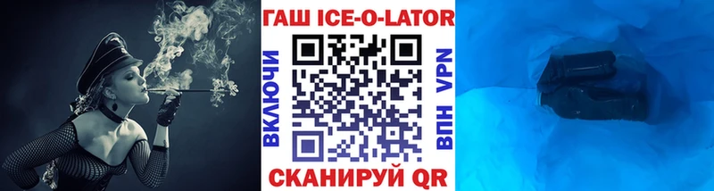 площадка наркотические препараты  Бикин  blacksprut ссылка  ГАШИШ 40% ТГК  цены наркотик 