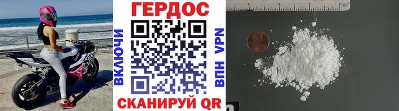 ссылка на мегу tor  Бикин  ГЕРОИН гречка 