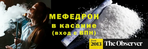 mdma Заводоуковск