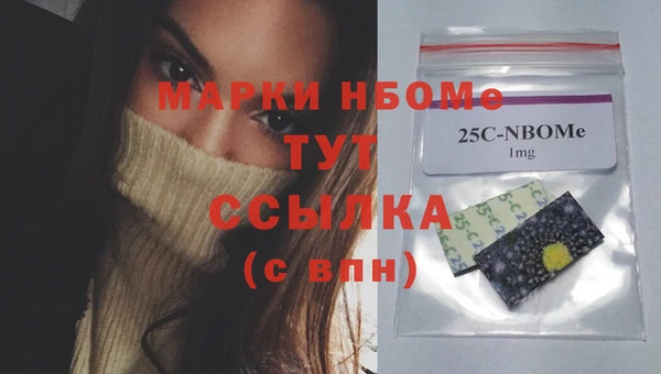 mdma Заводоуковск