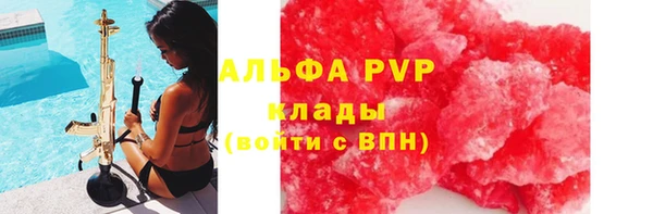 apvp Алексеевка