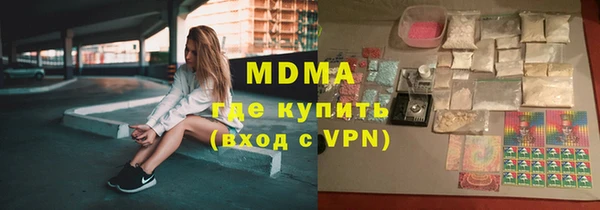 марки lsd Армянск