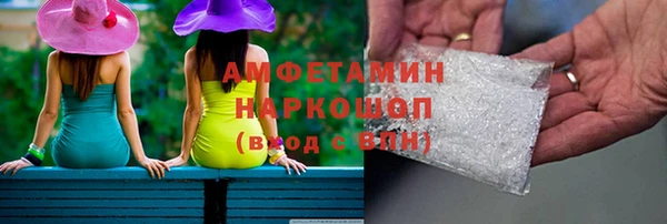 ECSTASY Аркадак