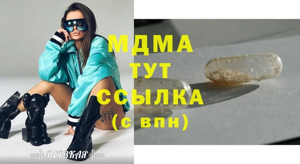 марки lsd Армянск