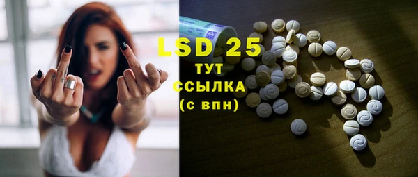 марки lsd Армянск
