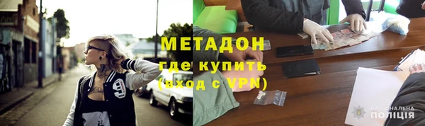 марки lsd Армянск