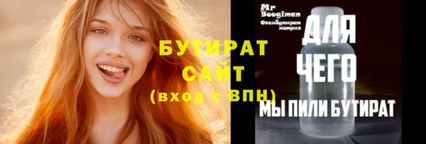 метамфетамин Анжеро-Судженск