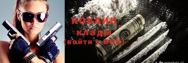 меф Апатиты