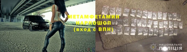 ECSTASY Аркадак