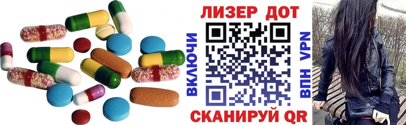Лсд 25 экстази ecstasy  omg ONION  Бикин 