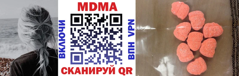 MDMA молли  Бикин 