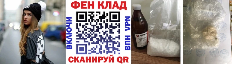 нарко площадка как зайти  Бикин  МЕТАМФЕТАМИН мет  МЕГА ТОР 