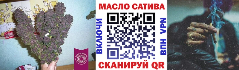 OMG вход Бикин ТГК Wax